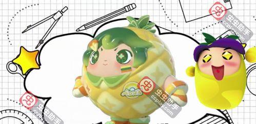 蛋仔派对最新爆料吾皇,神秘力量引玩家热议